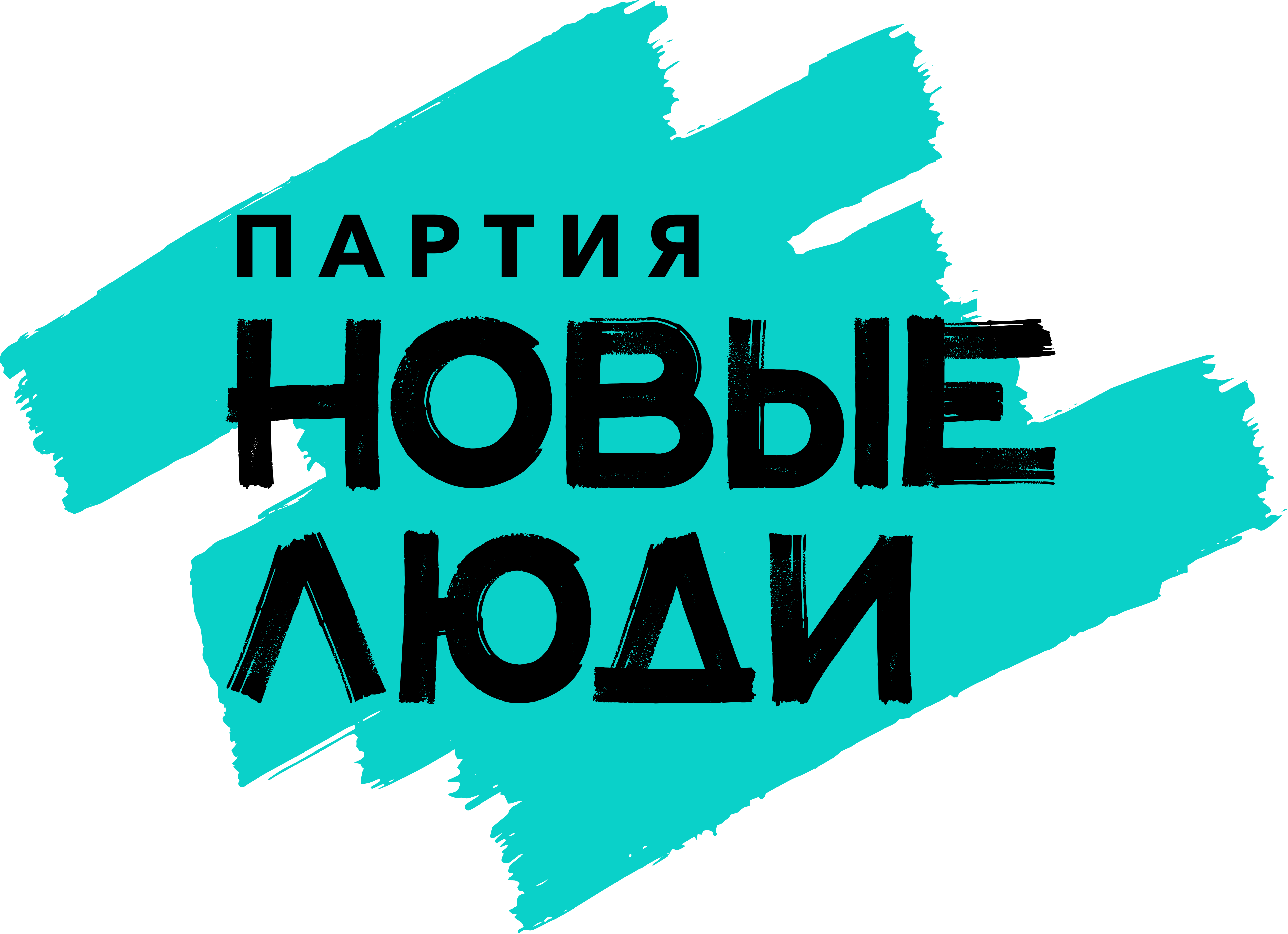 Логотип партии «Новые люди»